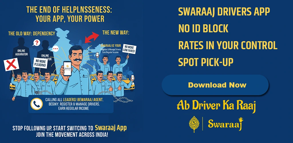 Swaraaj Driver advantages